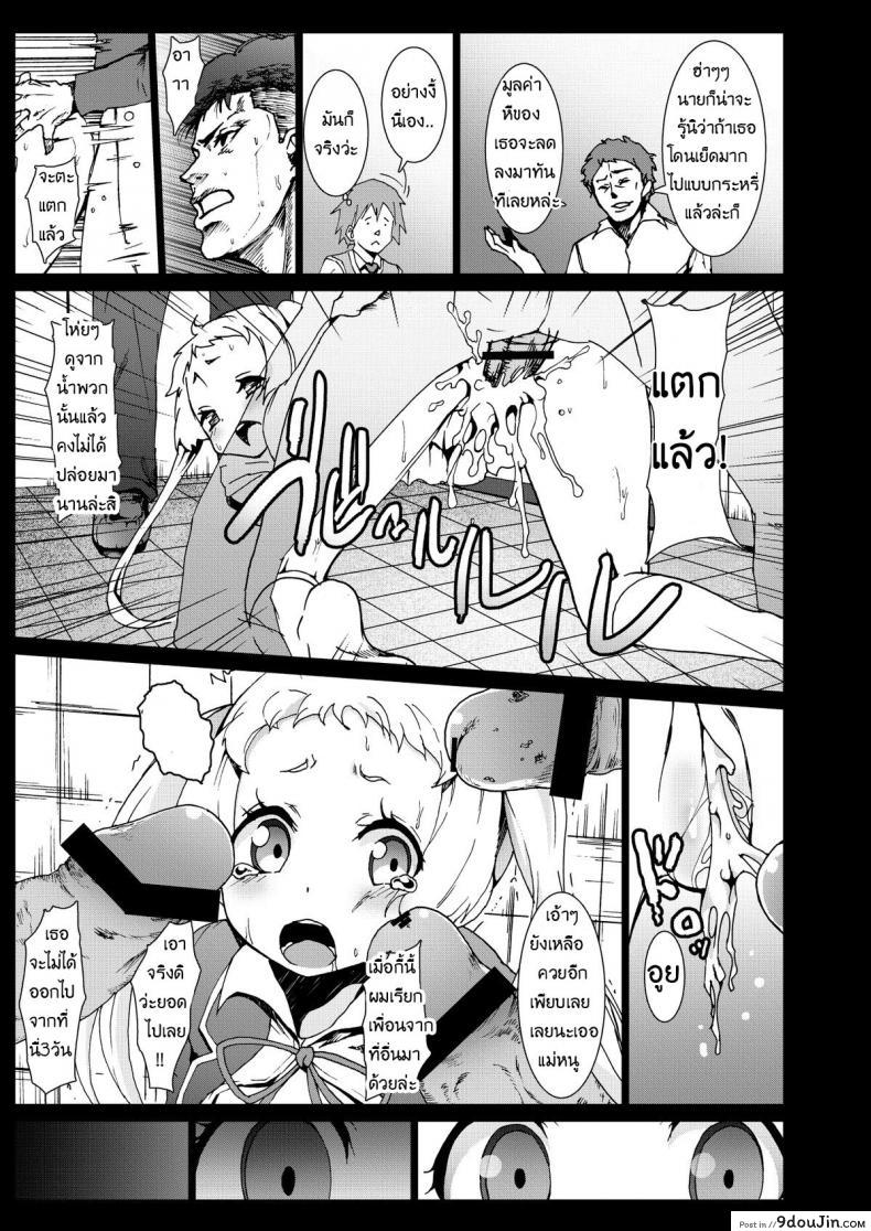 85b6f89b41cae26786ac72365fff771b