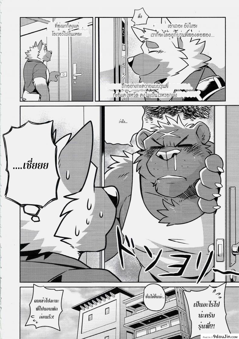 664ae8c982121da3fca221a419faff92