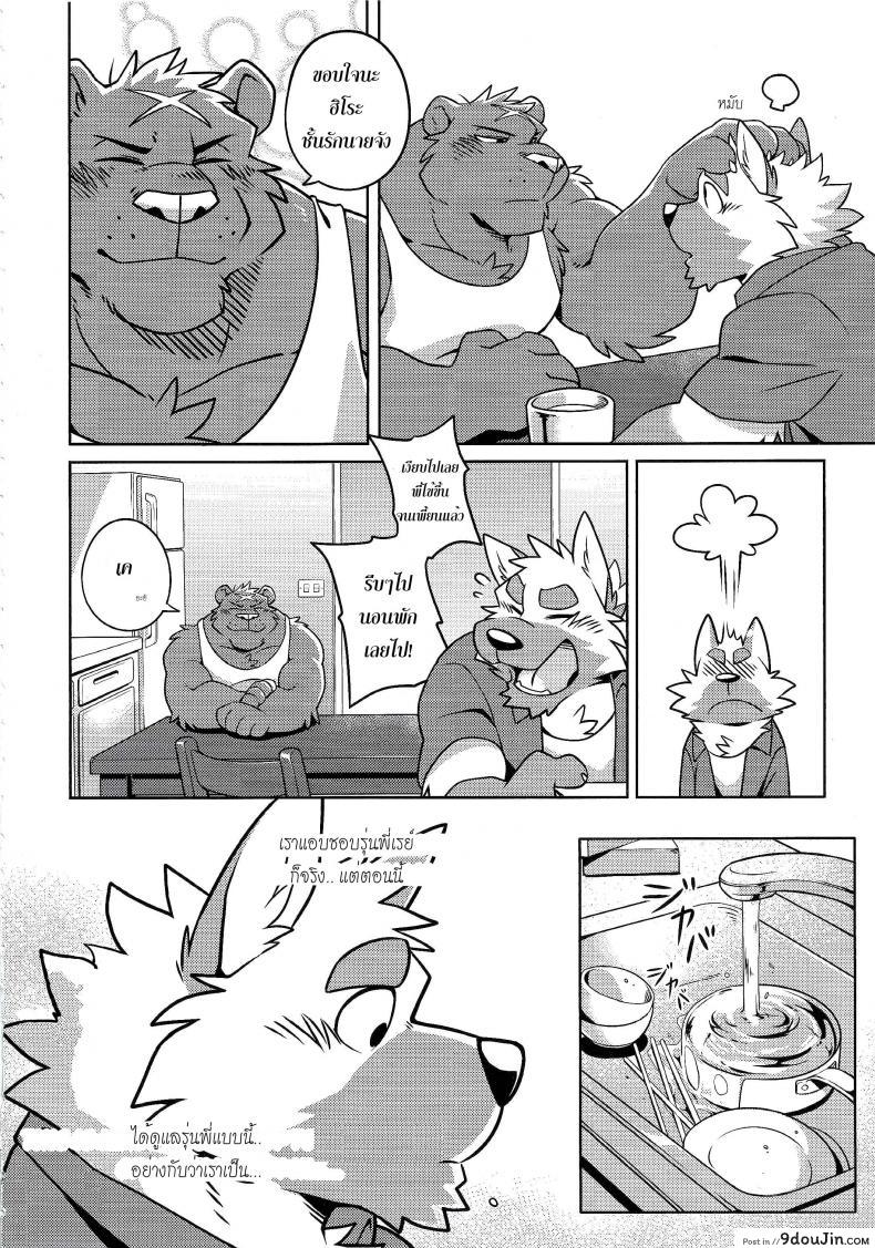 10679153688a7652fe1cc7d9f9040ddd