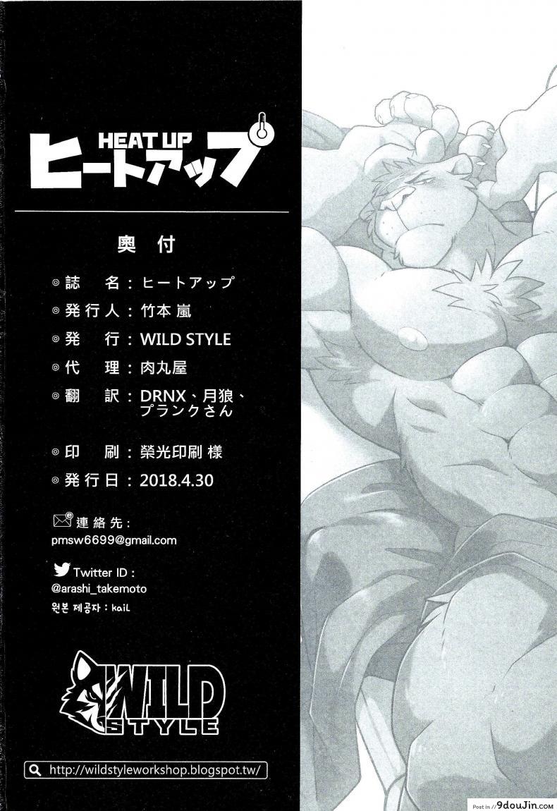 3cb42236513035295b757406d2900906