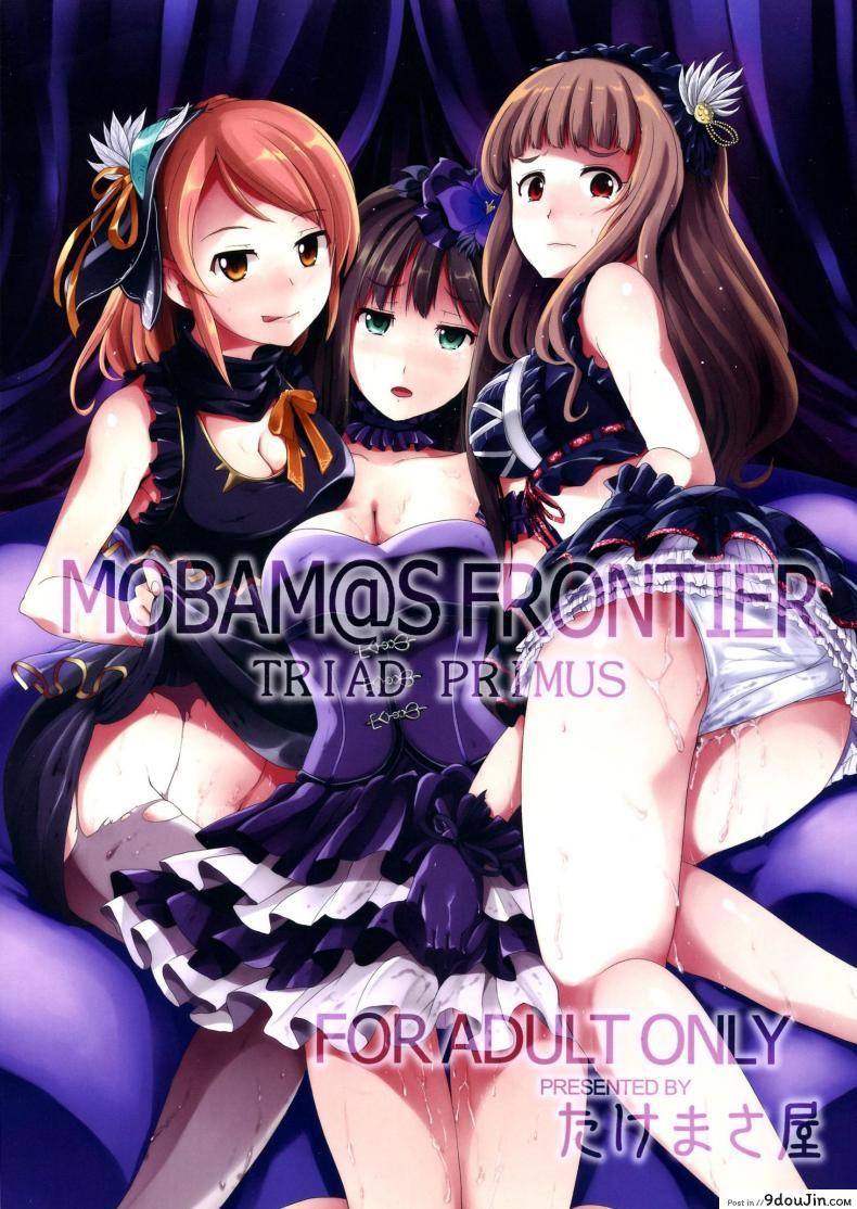 เรื่องนี้จบไม่สวย [Takemasaya (Takemasa Takeshi)] [email protected] FRONTIER -TRIAD PRIMUS-