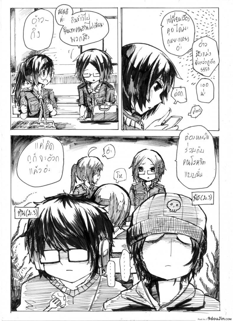 11f5315d0fdebb3df4e4554339df02f2