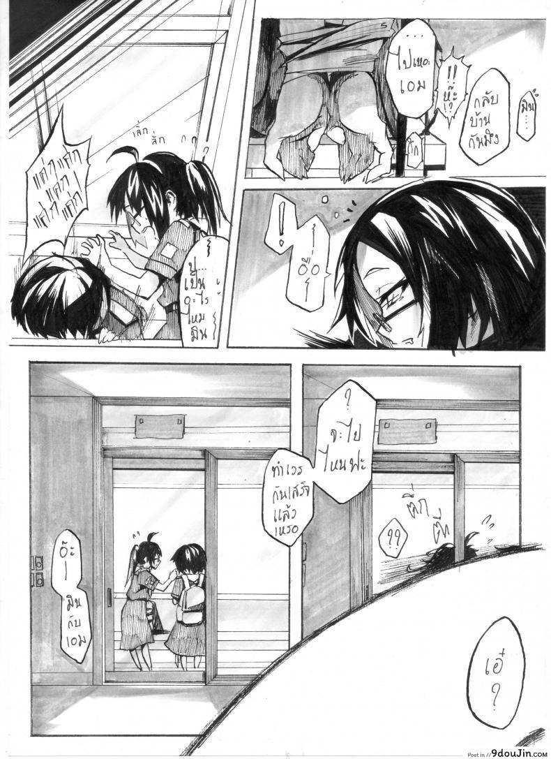 c2f584782065b2b275beb3af5d1ead19