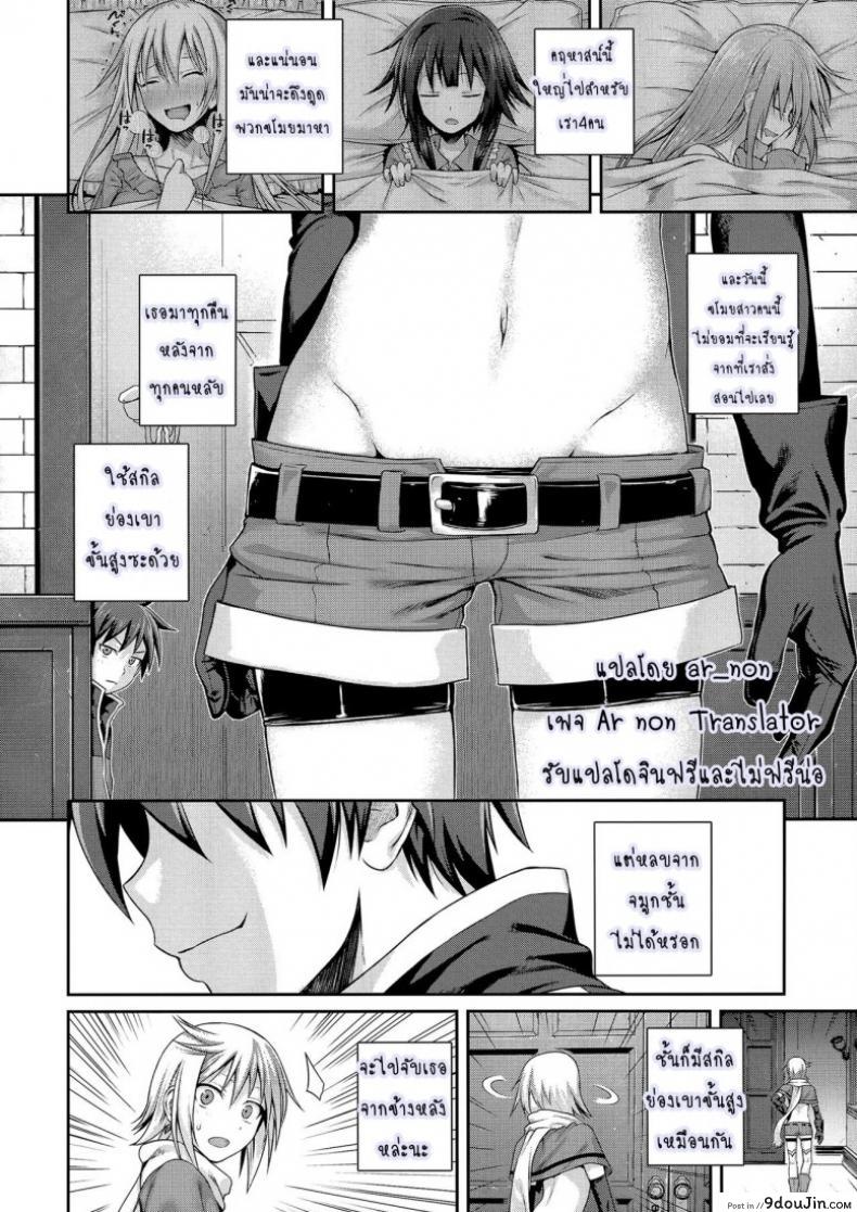 032b2cc936860b03048302d991c3498f