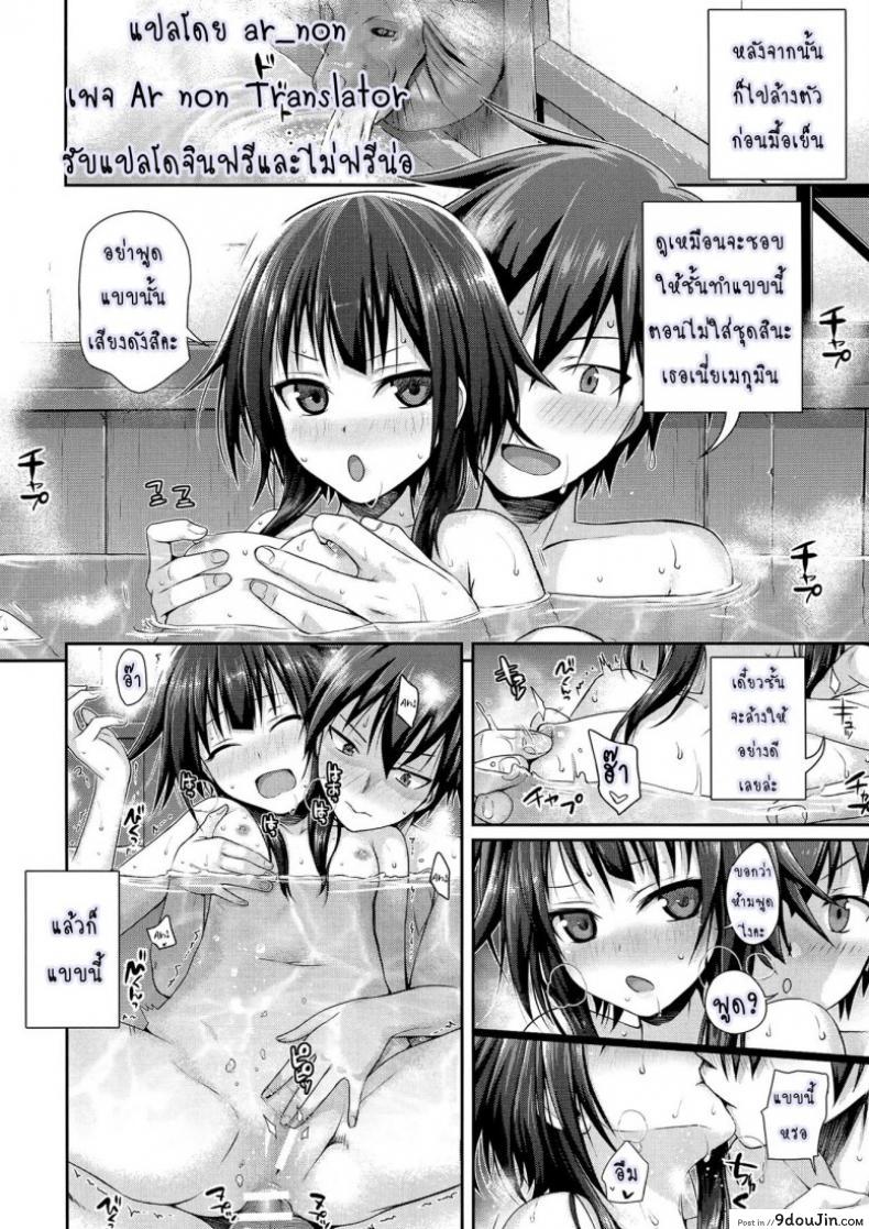 030d7e8e966169ab4c7f67c291c333f4