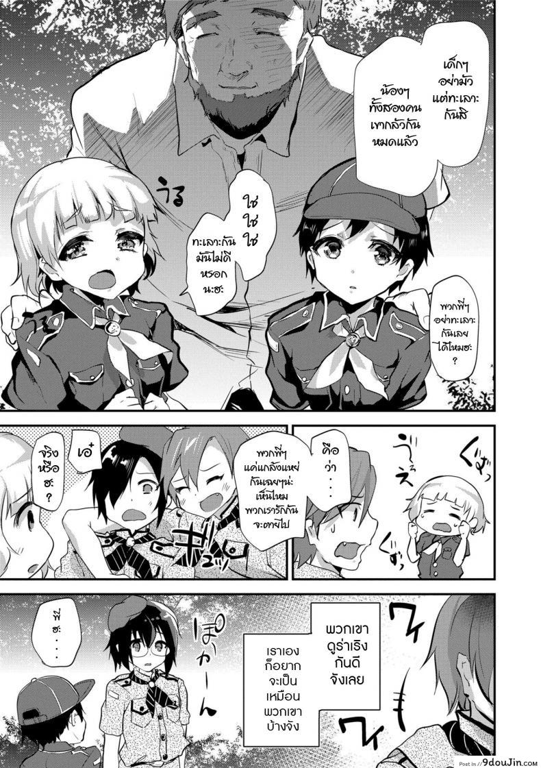 9c3c0da200c92b4703ae40246d591184