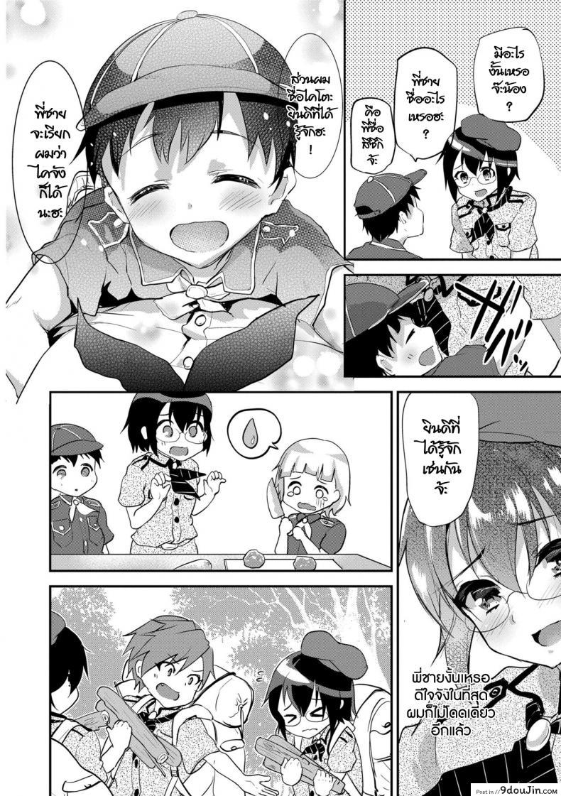 c05049e7cad7c646280ae12cfc7b6682