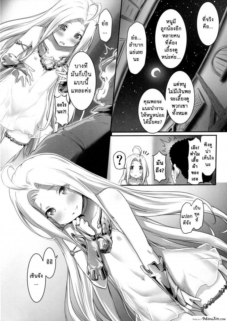 664ae8c982121da3fca221a419faff92