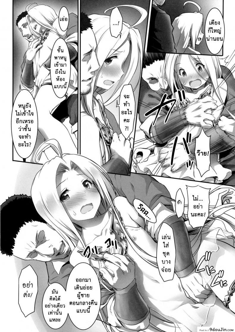 10679153688a7652fe1cc7d9f9040ddd