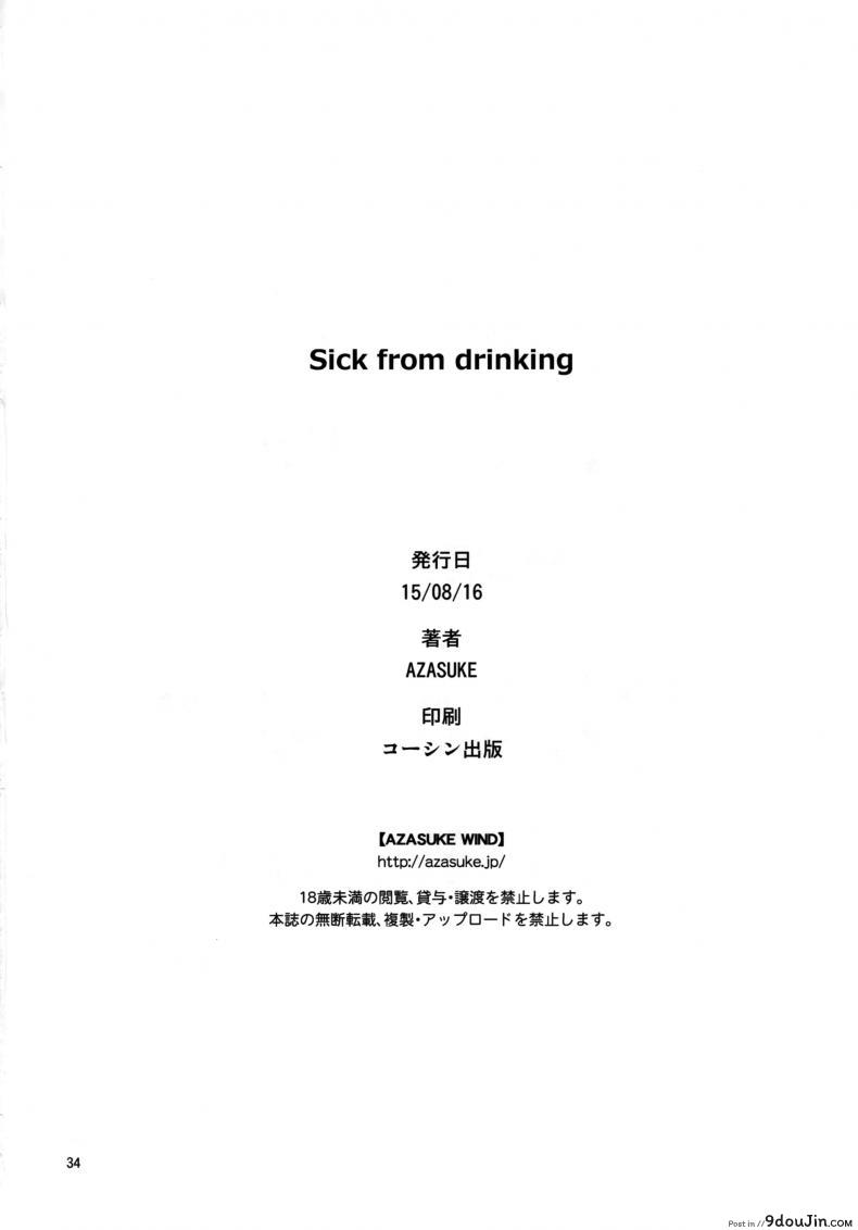 35996c518611ac5633e825a632908ade