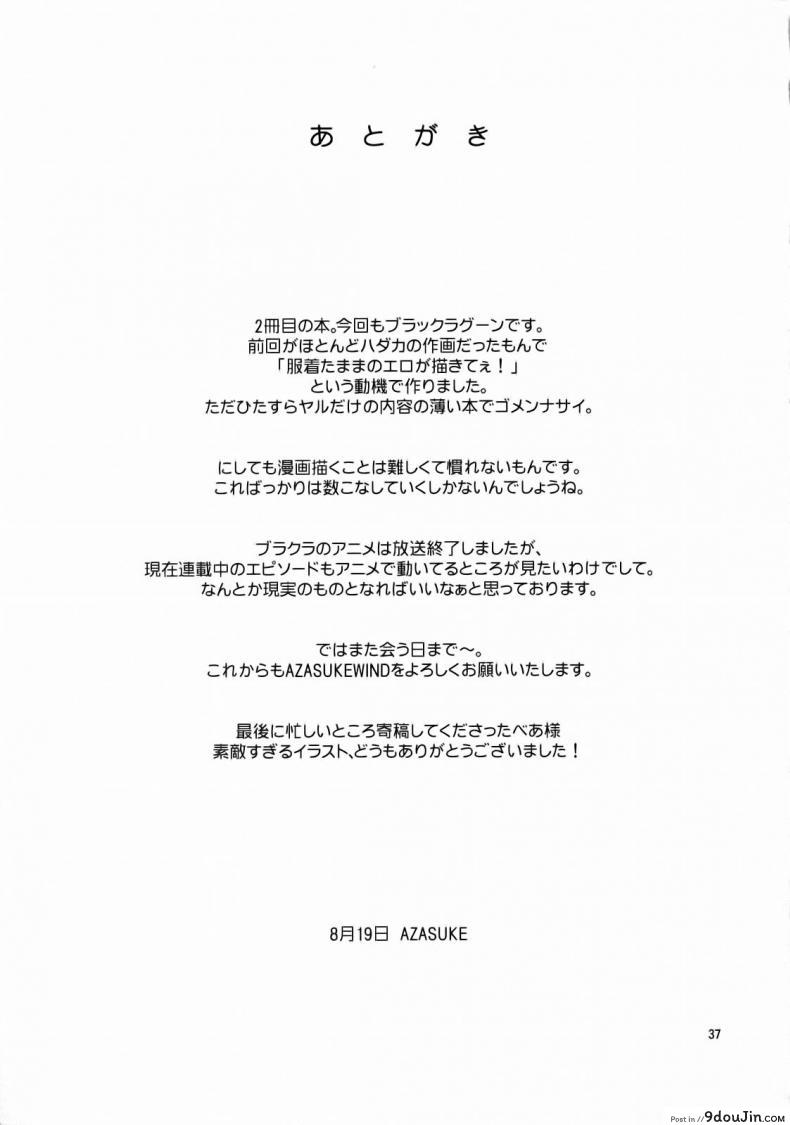 b21f0bedce1dfeee7e158f1a8888beab