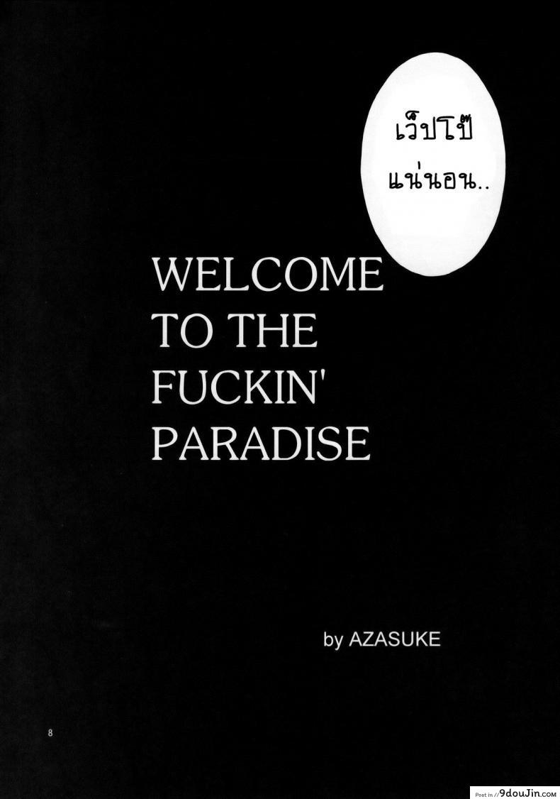 10679153688a7652fe1cc7d9f9040ddd