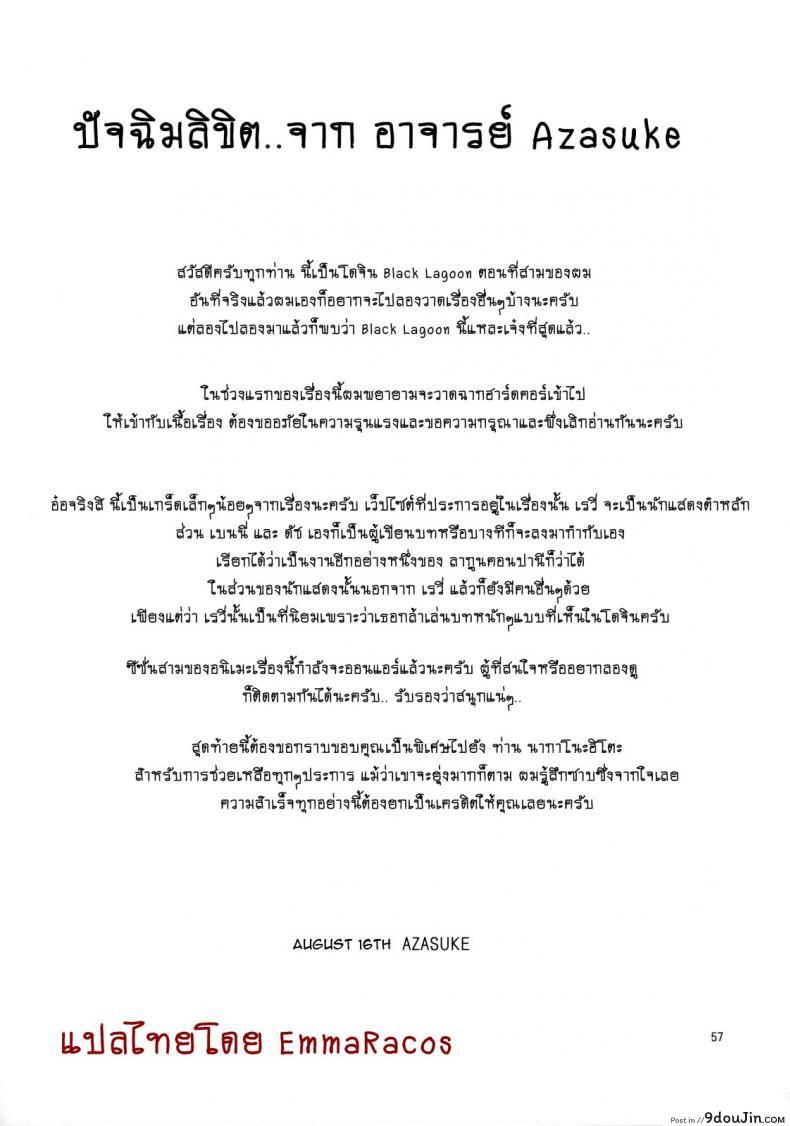 5d4eb90b14aaa62cc8e44cee94d0d5c9