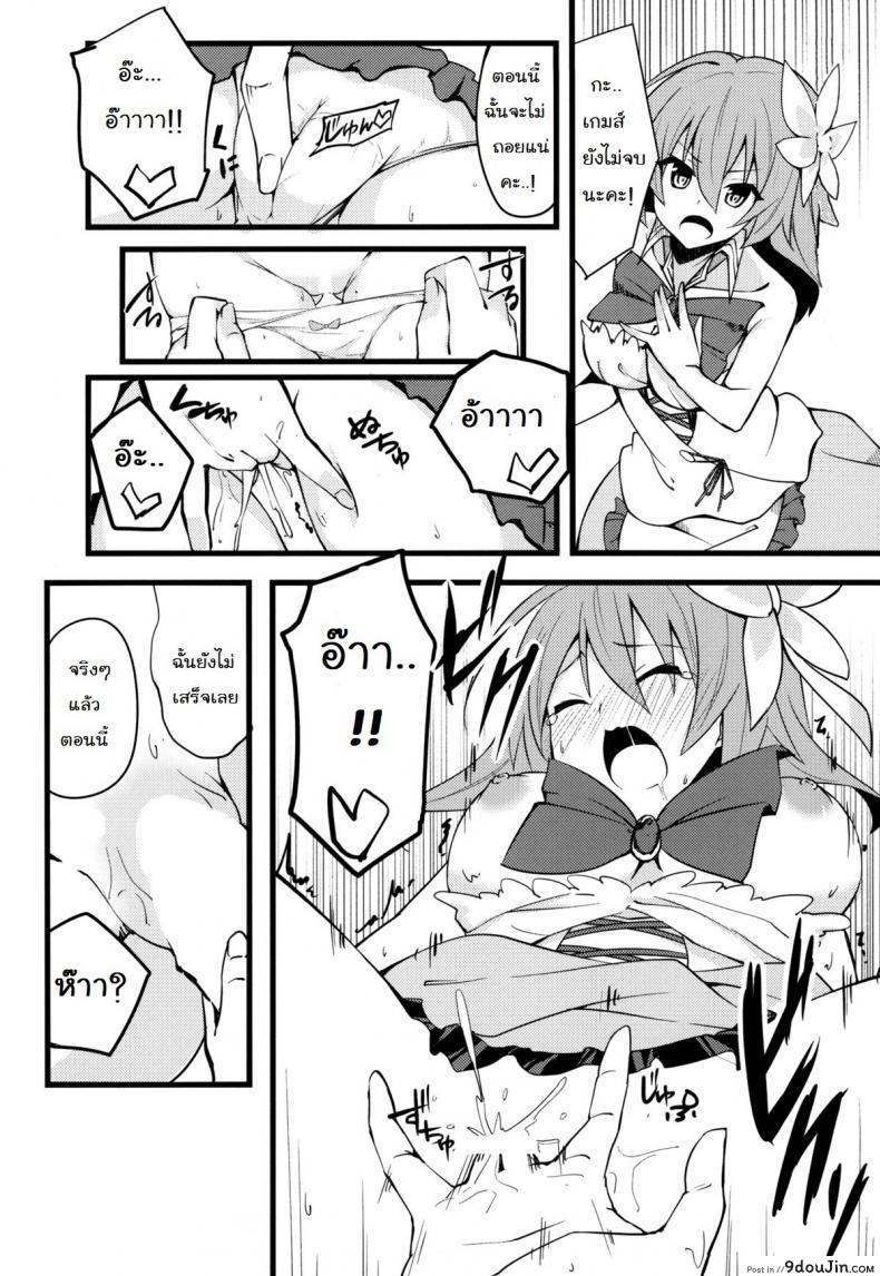 10679153688a7652fe1cc7d9f9040ddd