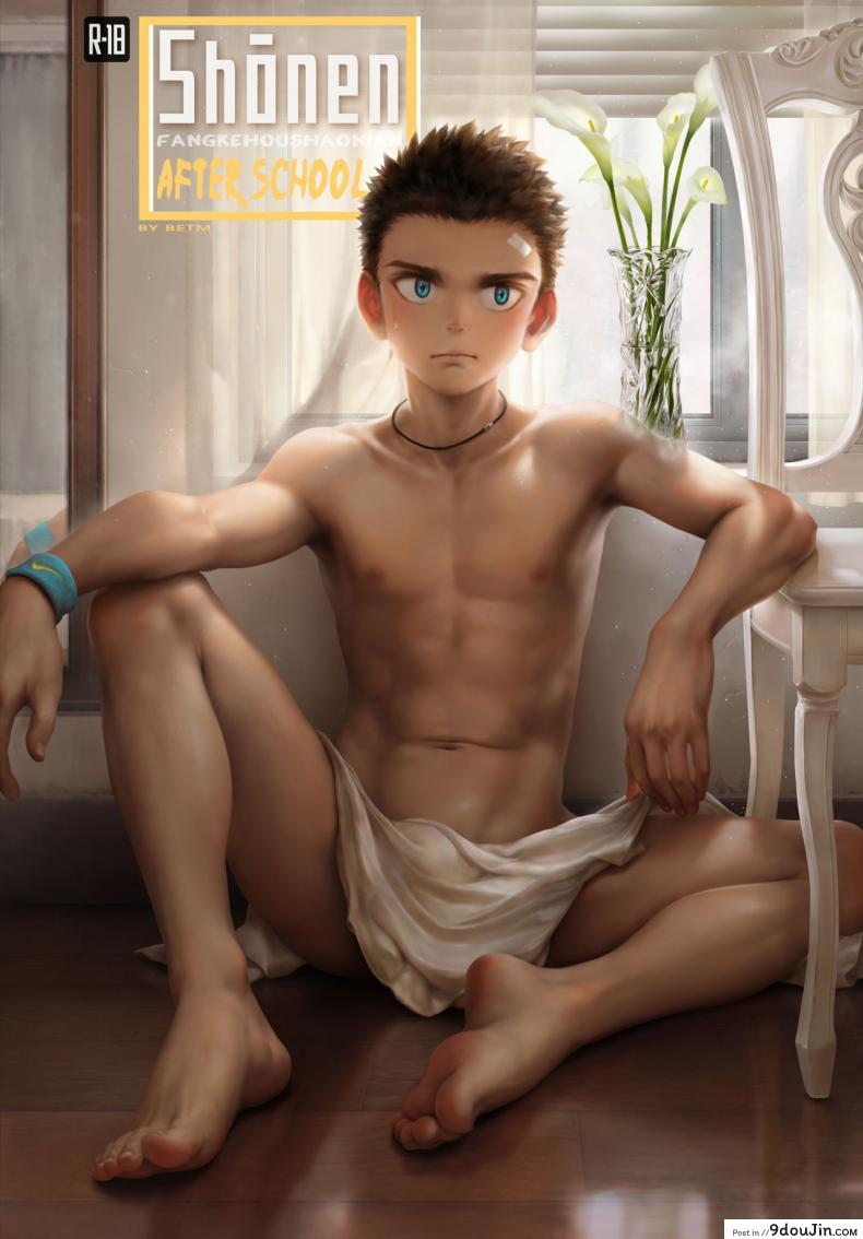 อ่านโดจิน เพื่อกันดั้มฉันทำได้ [betm] - Shōnen after school