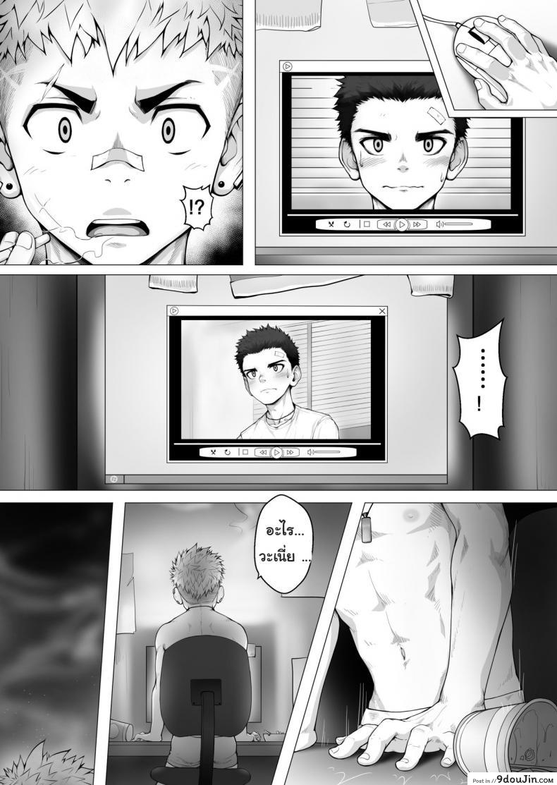 35996c518611ac5633e825a632908ade