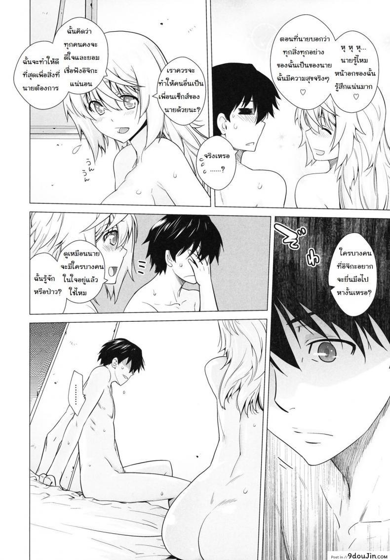 9dba79fd34f255747e925fe53d75e65c