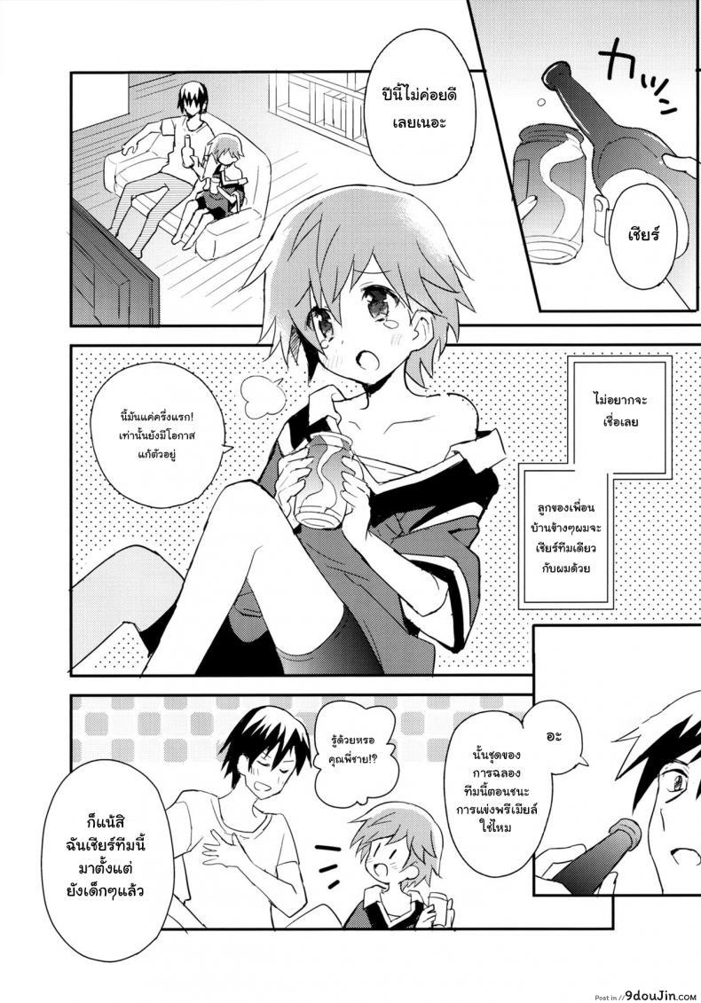 d5aaca660e8ae9c023e3fdc116b98757