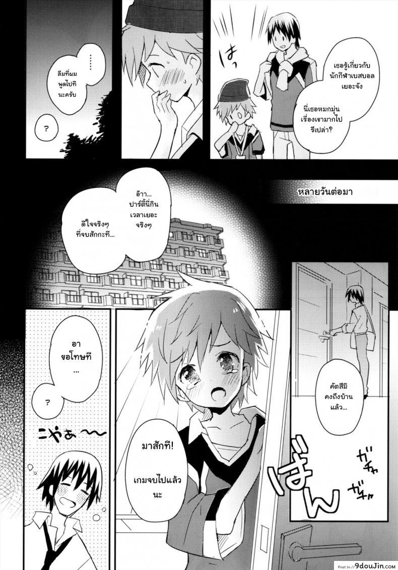 d273d702b1e6c7b181c8a4a87ea9b5cd