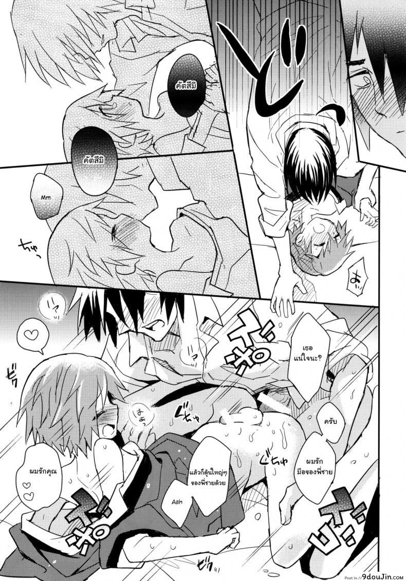 27567ab84a2d3a3109af4154745cc273