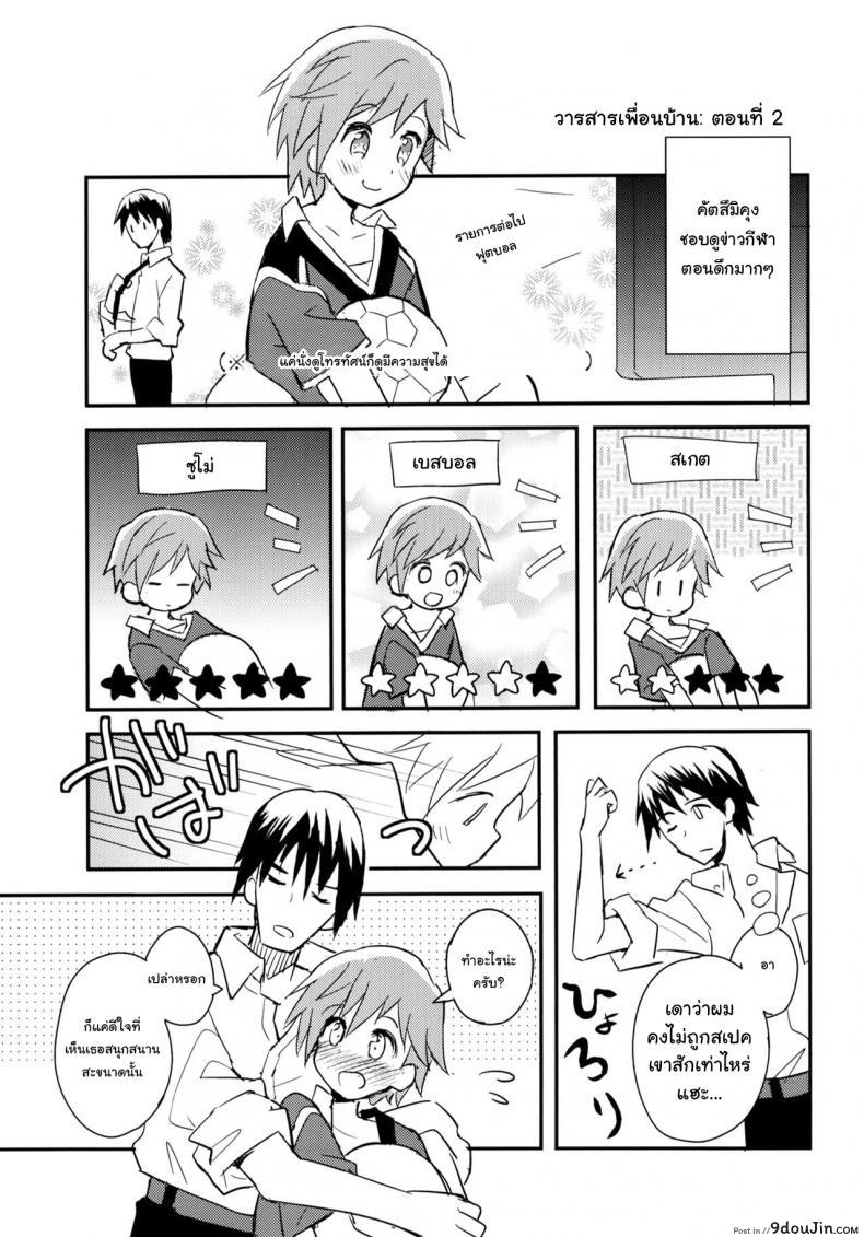 949566dceae8d8f6210a0d2232a4f054