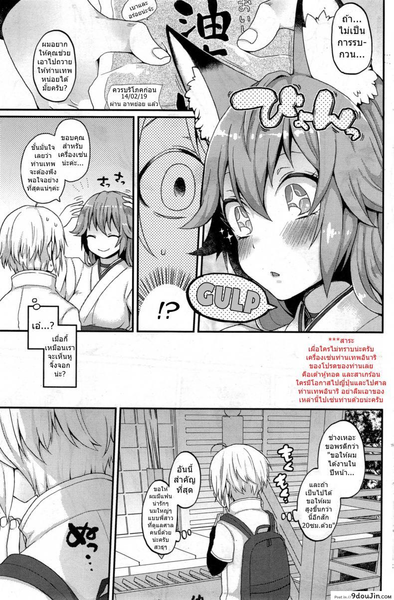 9c3c0da200c92b4703ae40246d591184