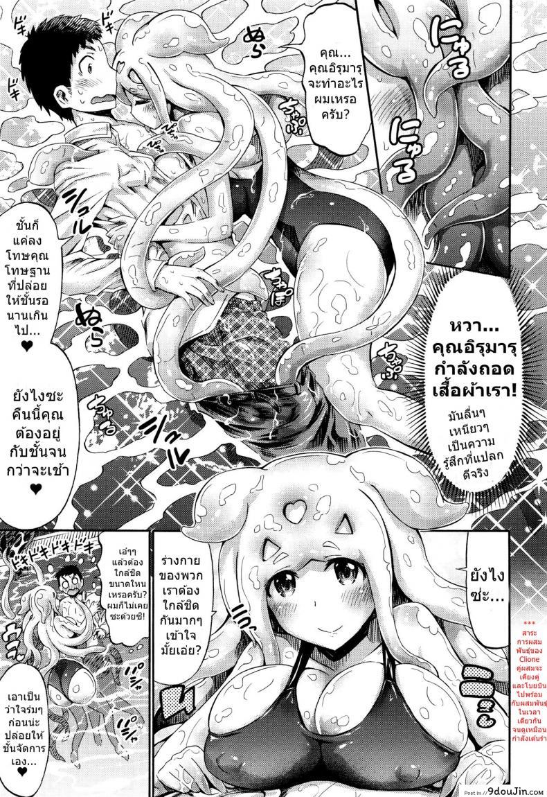 10679153688a7652fe1cc7d9f9040ddd