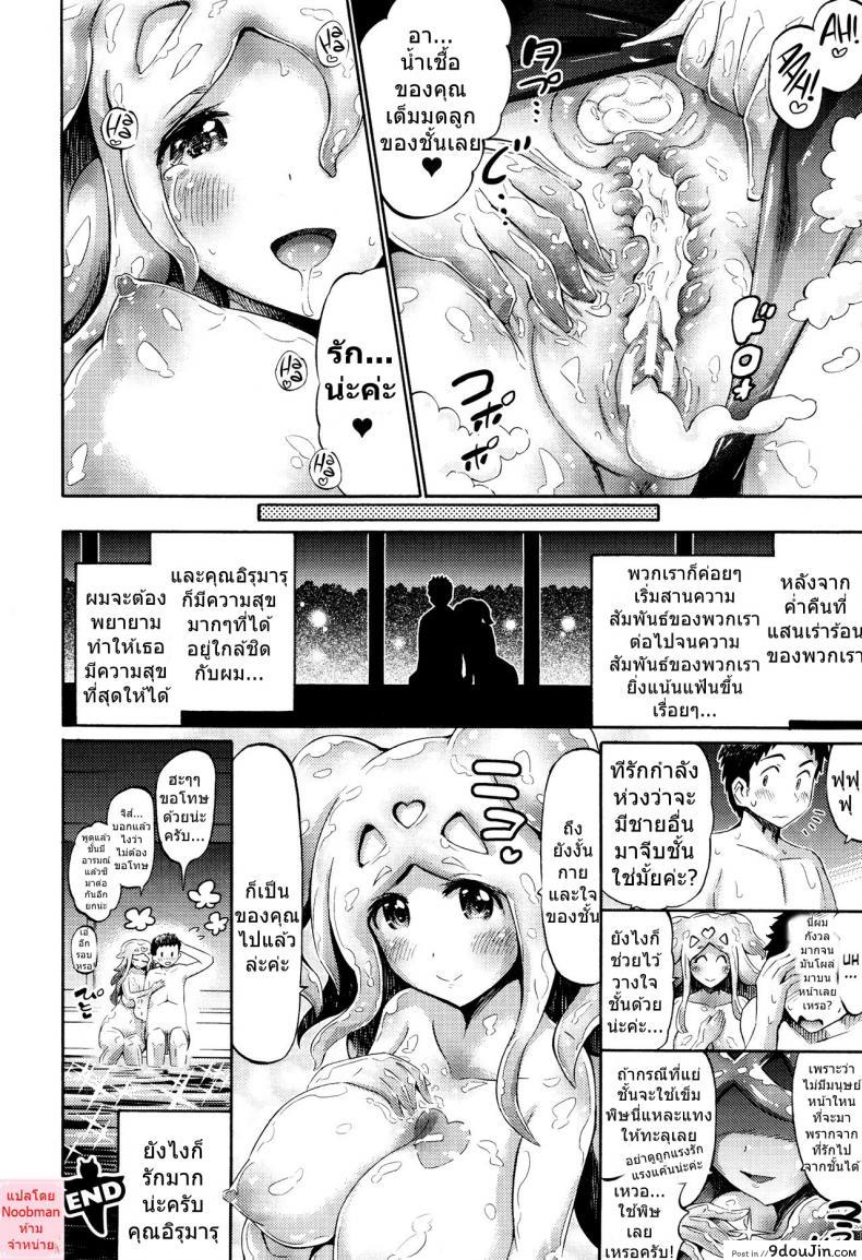 20b5bc025ce3c0d694f5641a5c359752