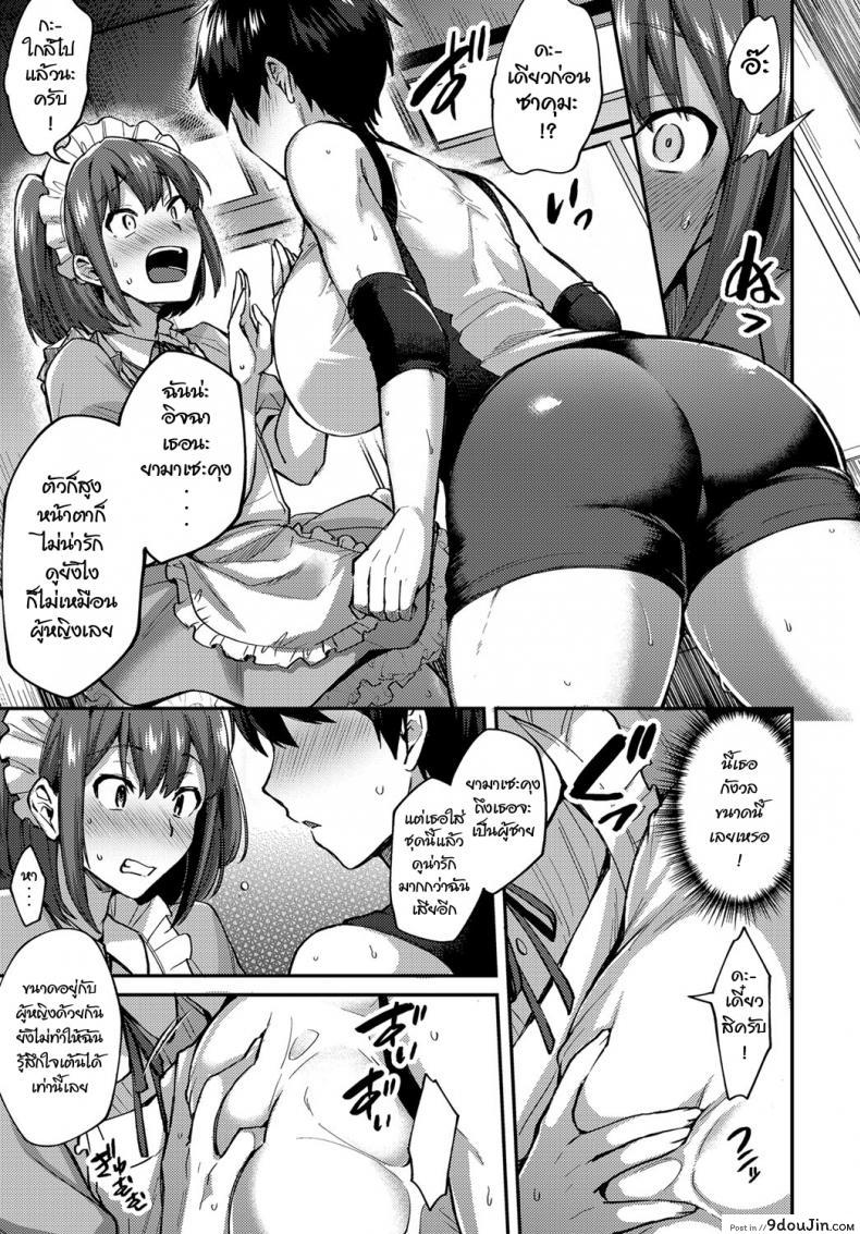 10679153688a7652fe1cc7d9f9040ddd