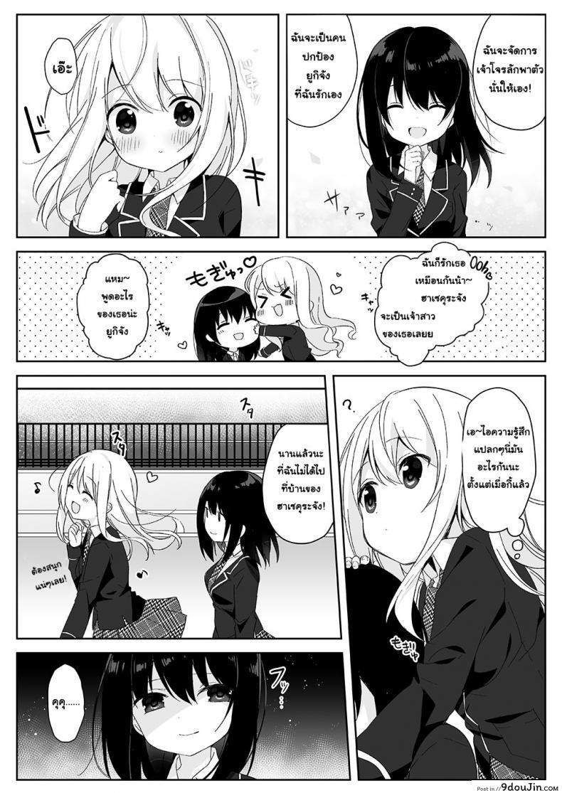 b07f55c7fd136392763729b9782f7776