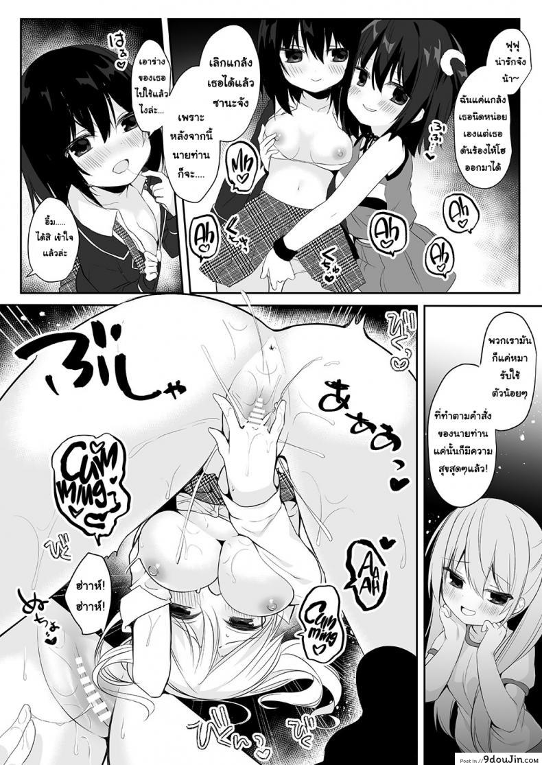 0aaabbd4c5ffc552e39847fbea1630c1