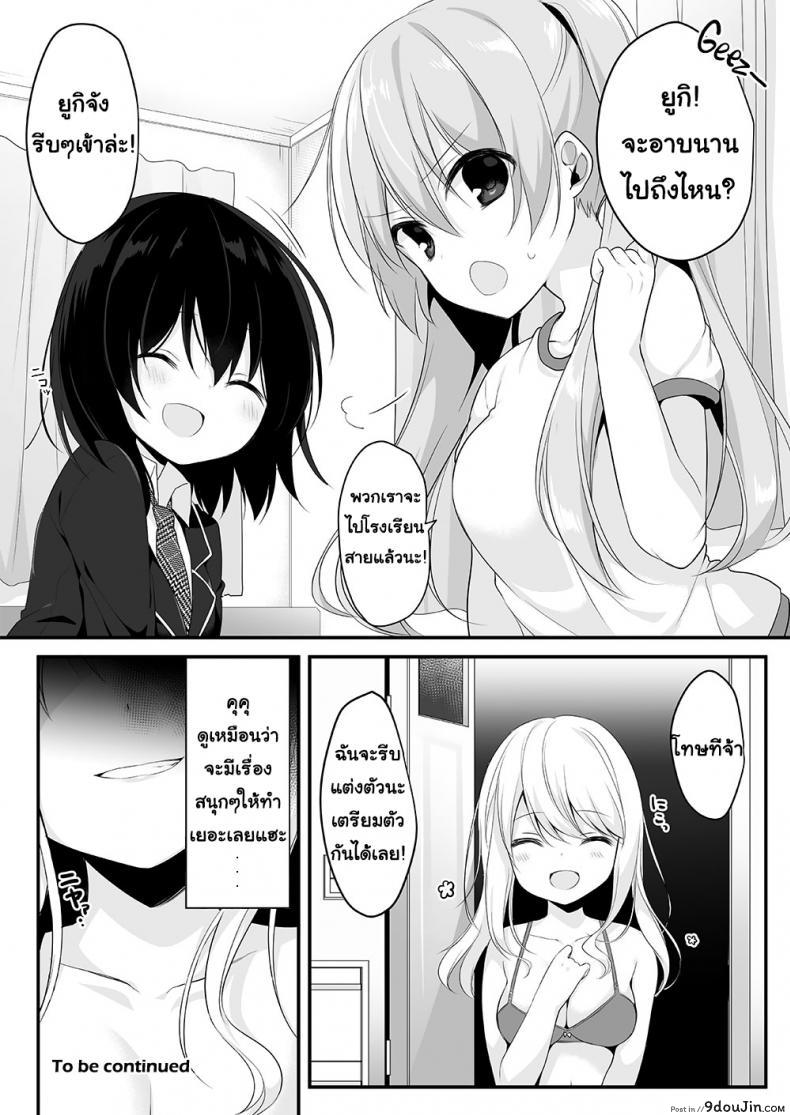 a70ad40ee8af29abbe623817a8946ace