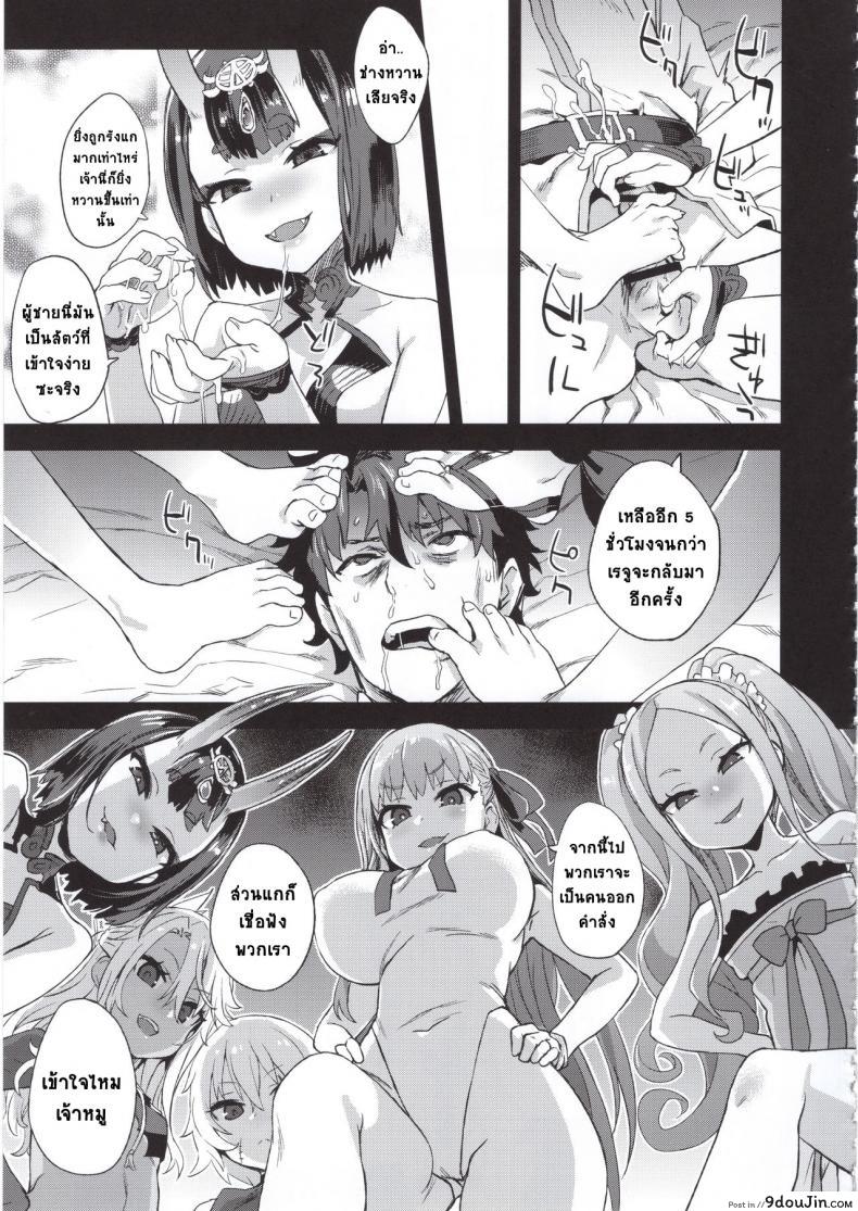 c05049e7cad7c646280ae12cfc7b6682