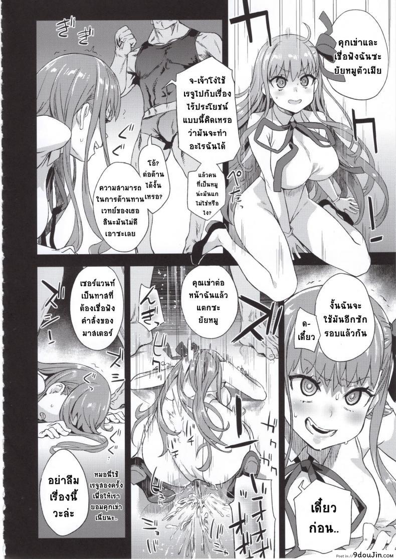 10679153688a7652fe1cc7d9f9040ddd