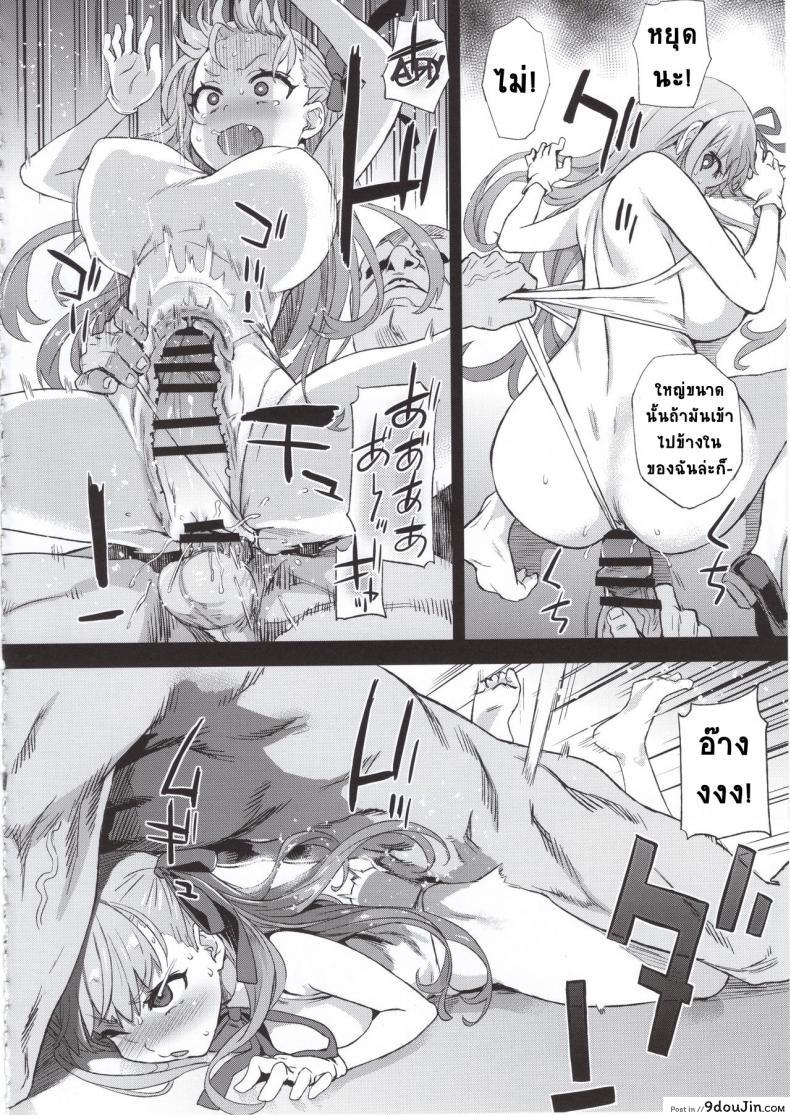 c2f584782065b2b275beb3af5d1ead19