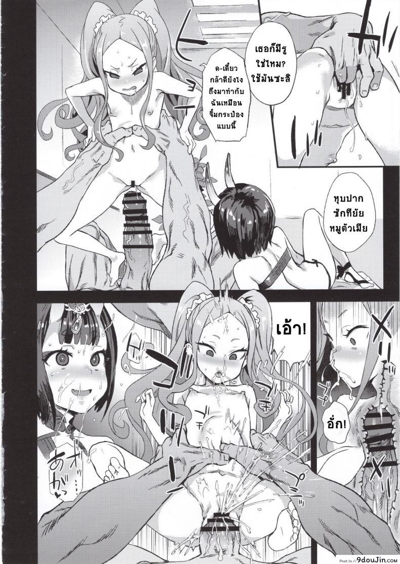 294c41e69aaa785e49873d68afe80638