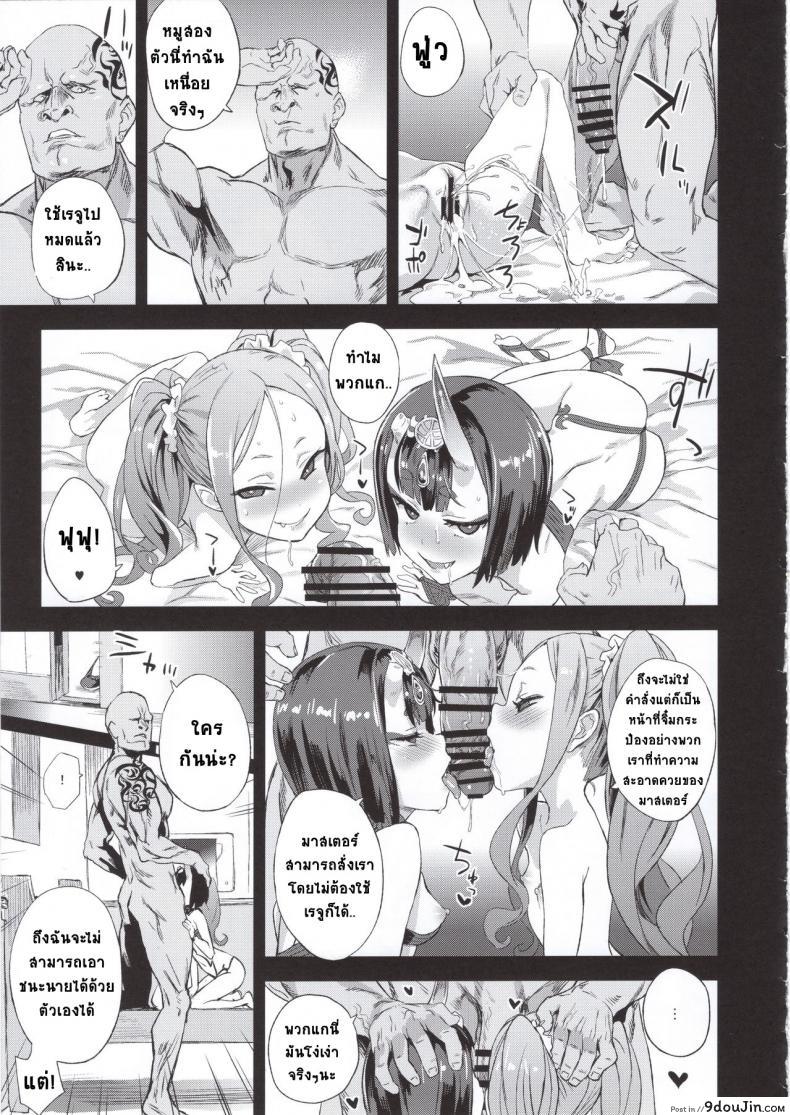 d489ce6a7e48a6893cf34df48cd51ba6