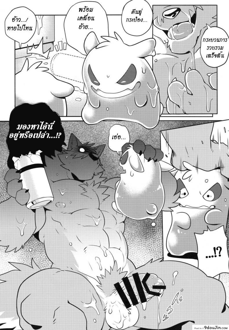 3278b8a0f52de0ff1c0d6cc1581ee50d