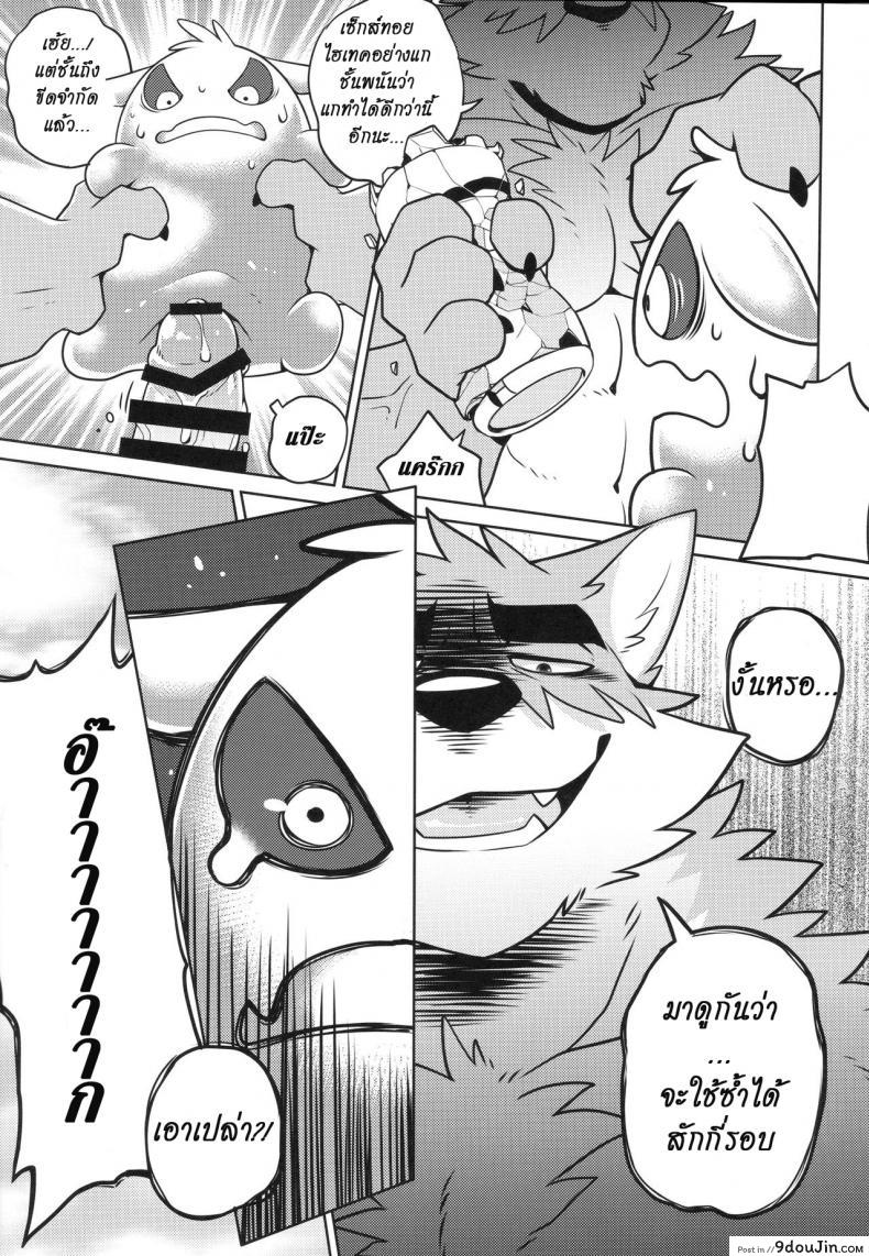 0ca561943b97fefeff232c8e567fac4c