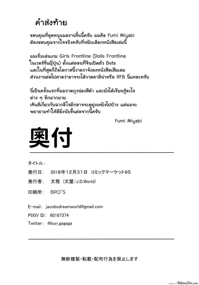 a70ad40ee8af29abbe623817a8946ace