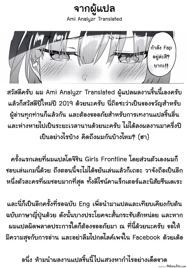 949566dceae8d8f6210a0d2232a4f054