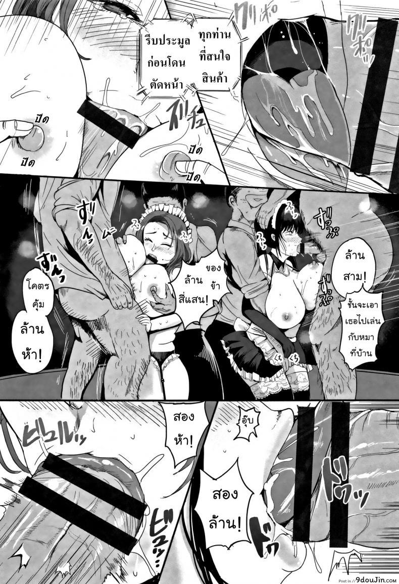 3278b8a0f52de0ff1c0d6cc1581ee50d