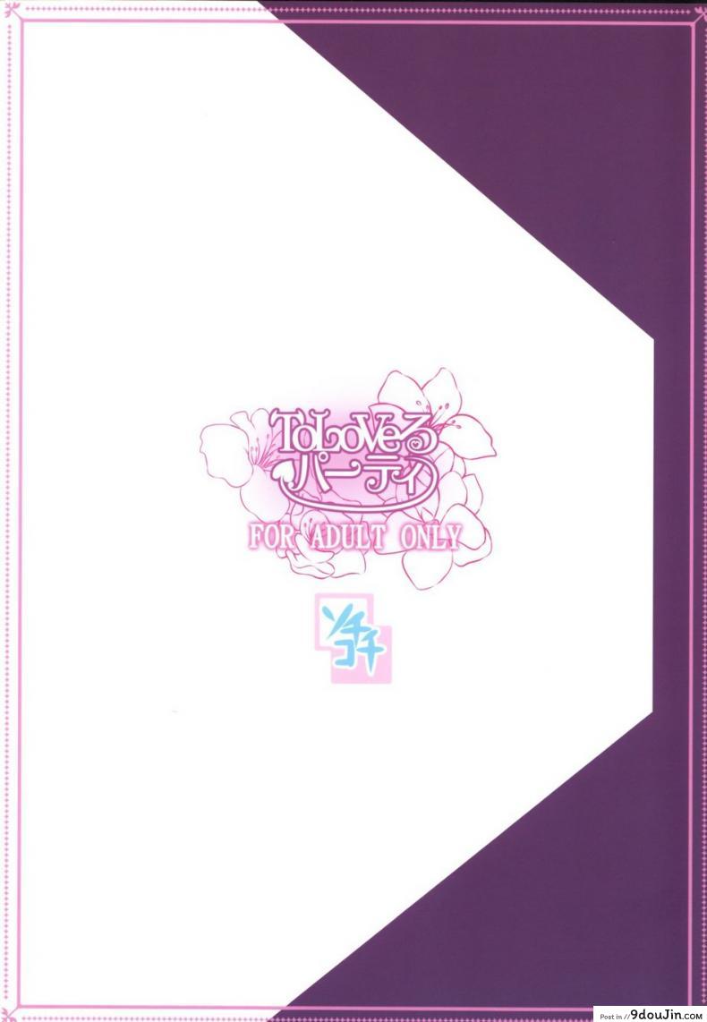 d489ce6a7e48a6893cf34df48cd51ba6