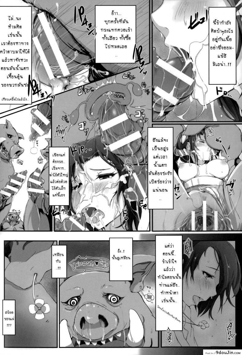 5252227405f8cde680120731025cdf70