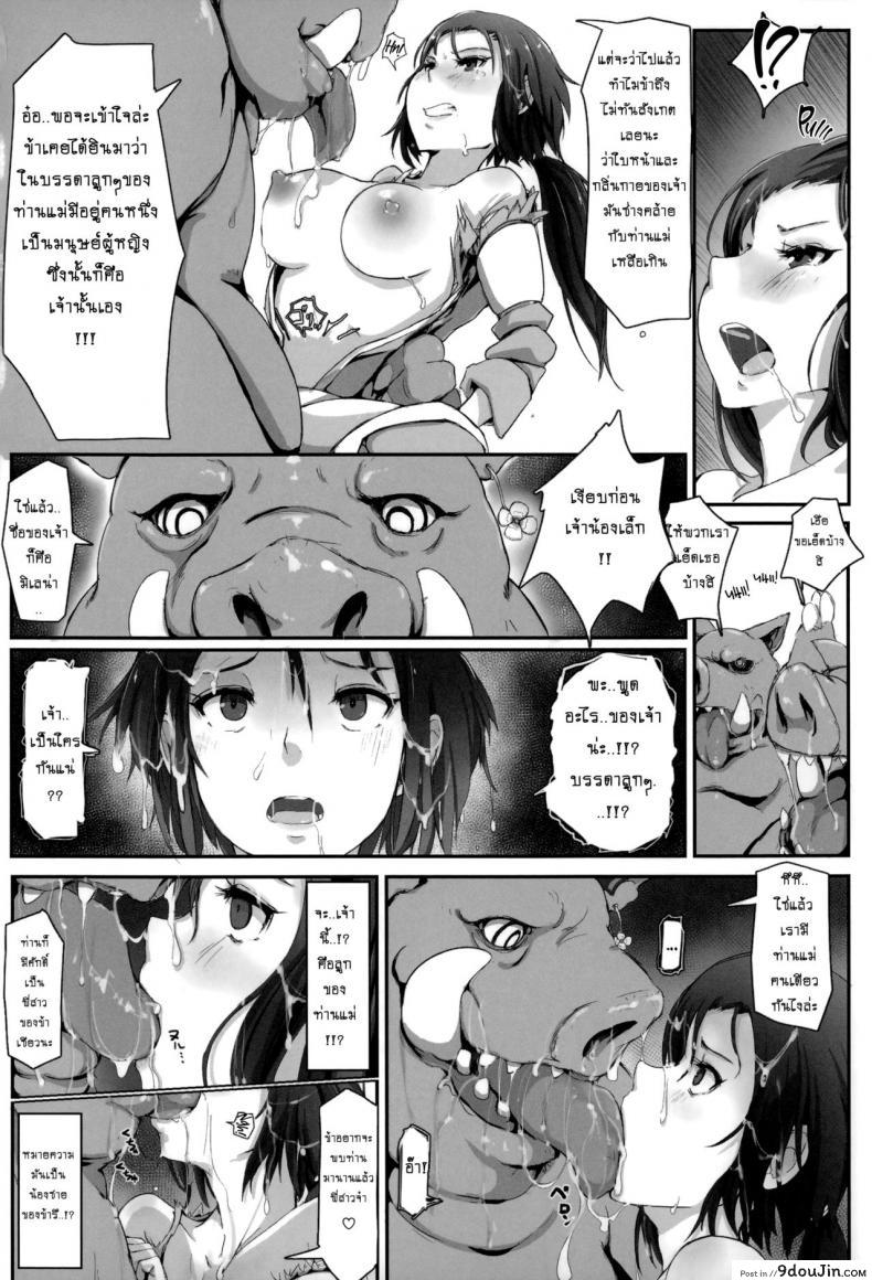 5c7093581242c31e1fe93ddec7ffda0b