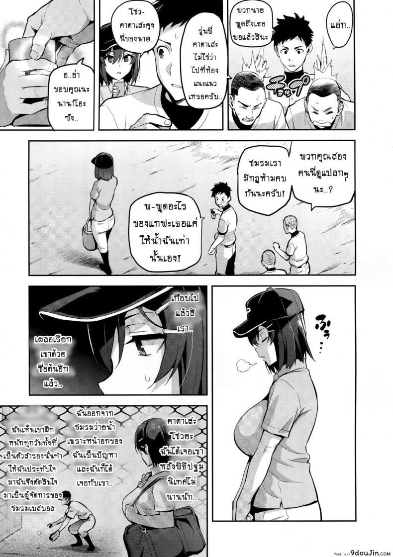 9c3c0da200c92b4703ae40246d591184