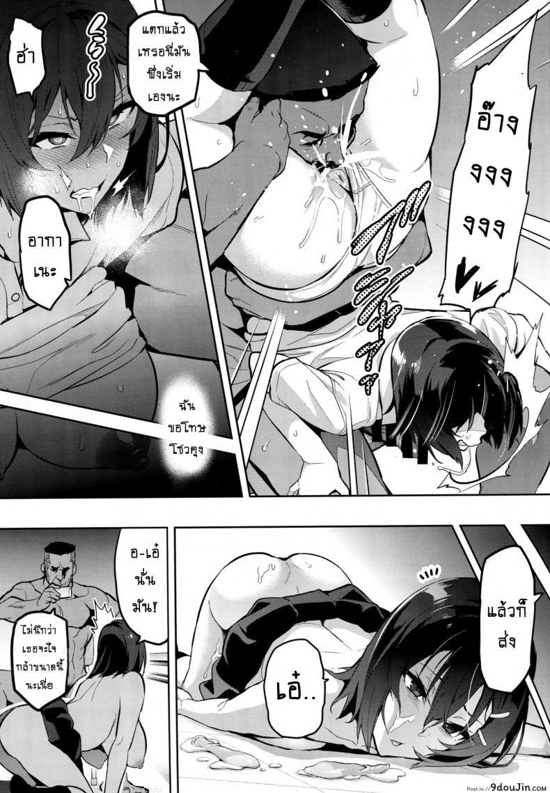 9369d2a461c354a60109861ec1a7b961