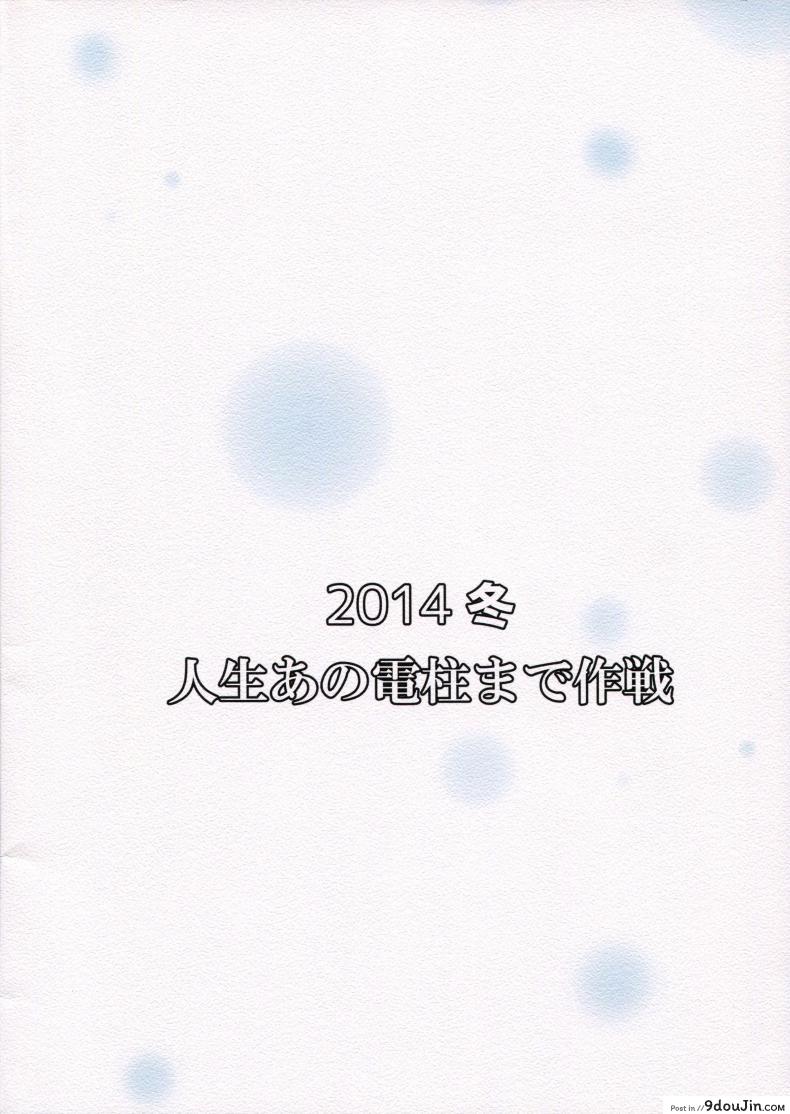 11f5315d0fdebb3df4e4554339df02f2