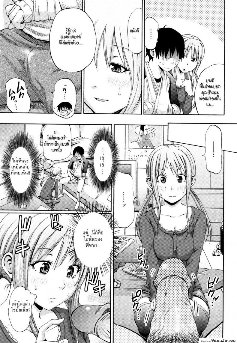 0ac73edc2fefaa2e8b7556067e0ce513