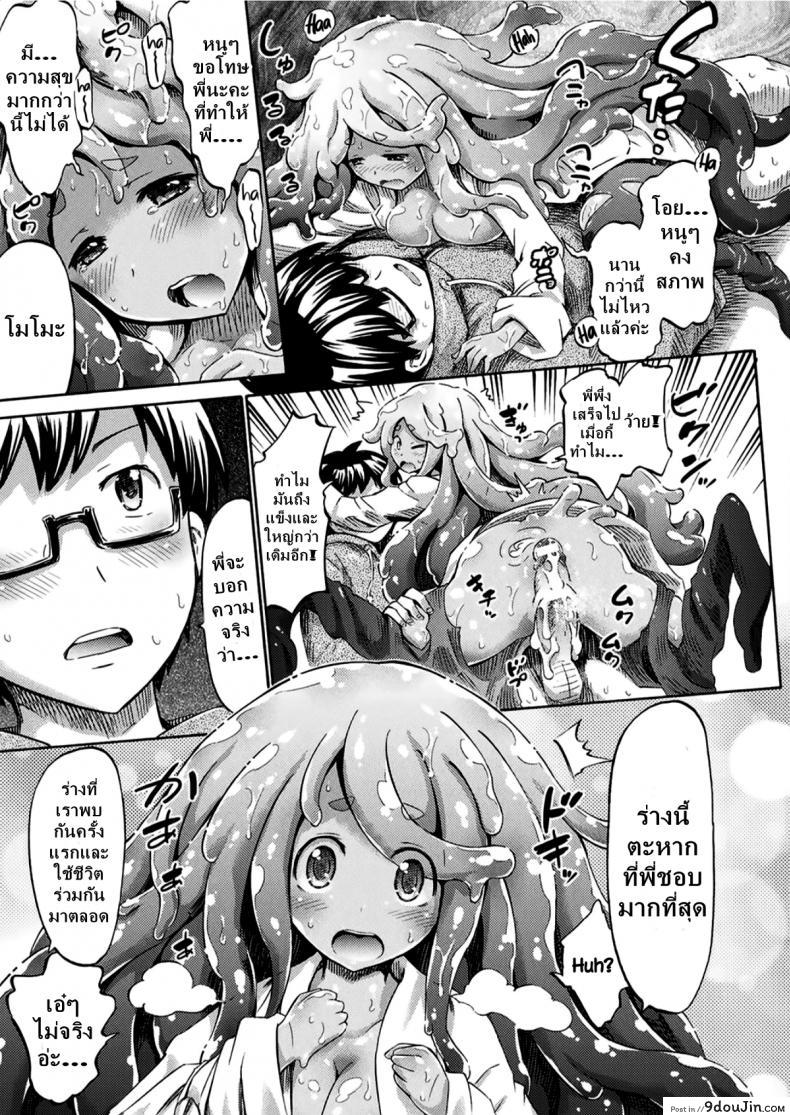 cf3361b9d7332148796990cc6c5e5c29